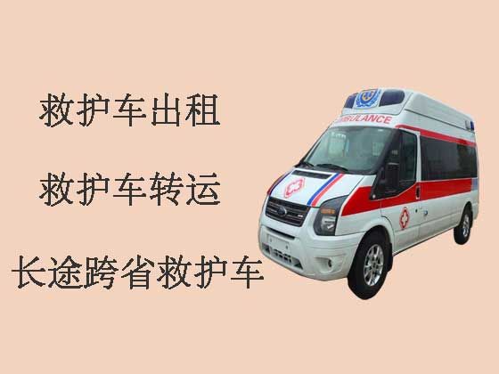 青岛救护车出租-私人救护车跑长途
